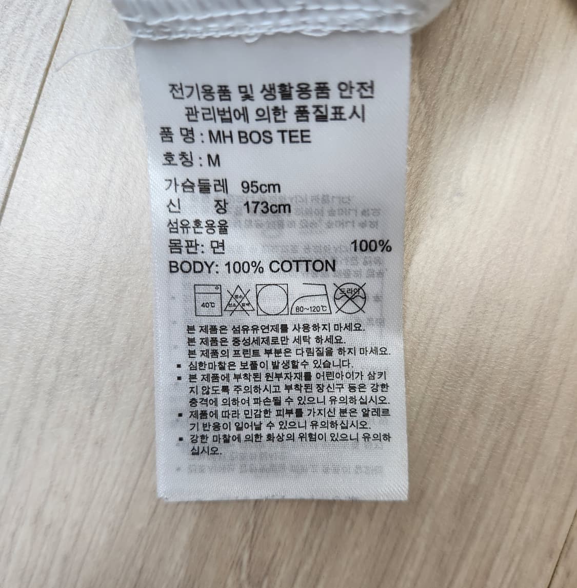 아디다스 빅로고 반팔티 상품이미지3