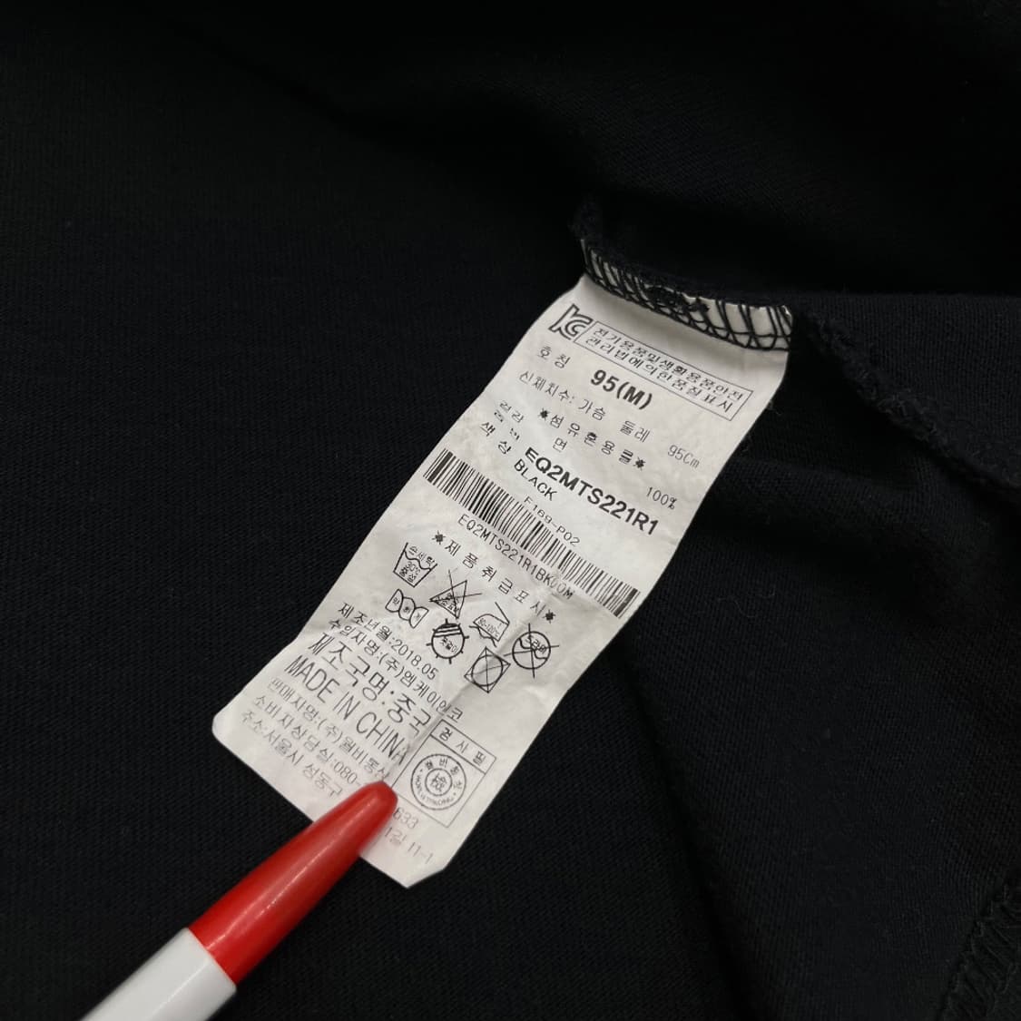 에비수 백로고 블랙 반팔 95 상품이미지4