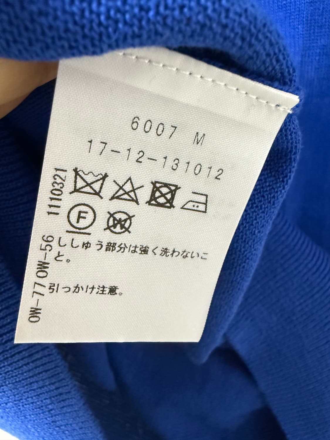 비비안웨스트우드 반팔 니트 상품이미지3