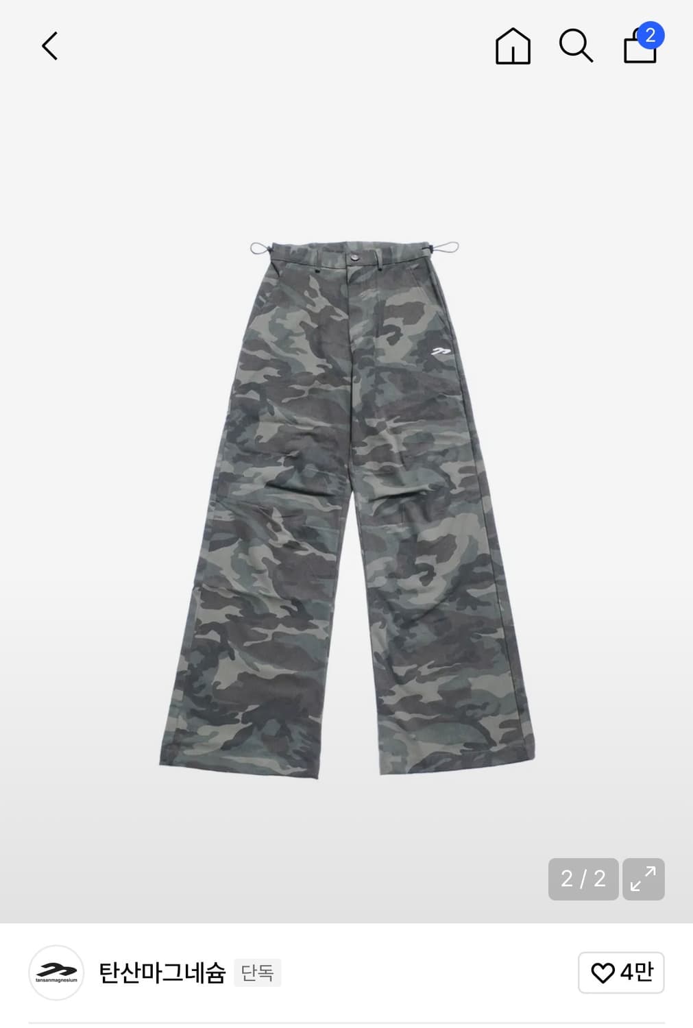 탄산마그네슘X이자반 고등어 카모팬츠 그린 상품이미지2