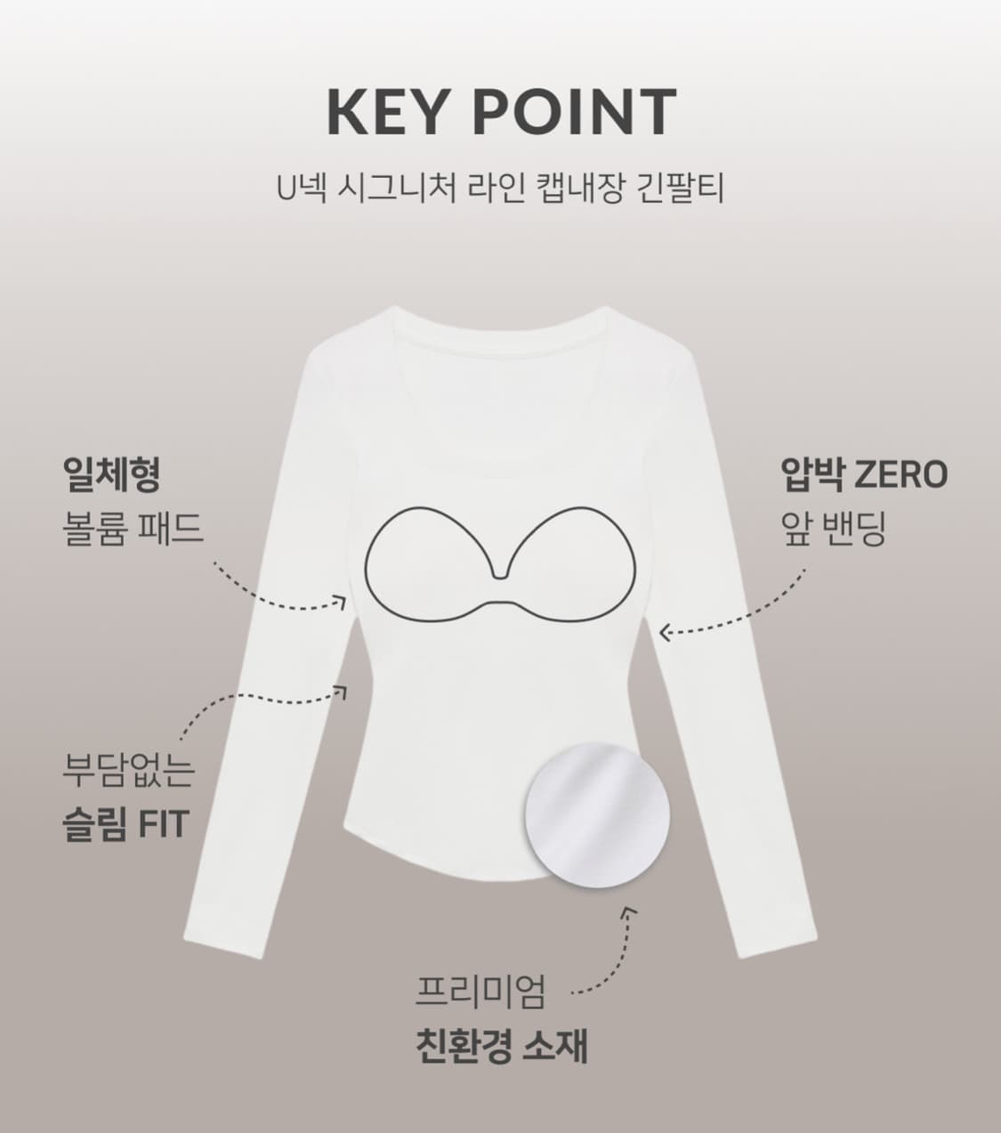 릿지서울 U넥 시그니처 라인 캡내장 긴팔티 블랙 히트텍 상품이미지3