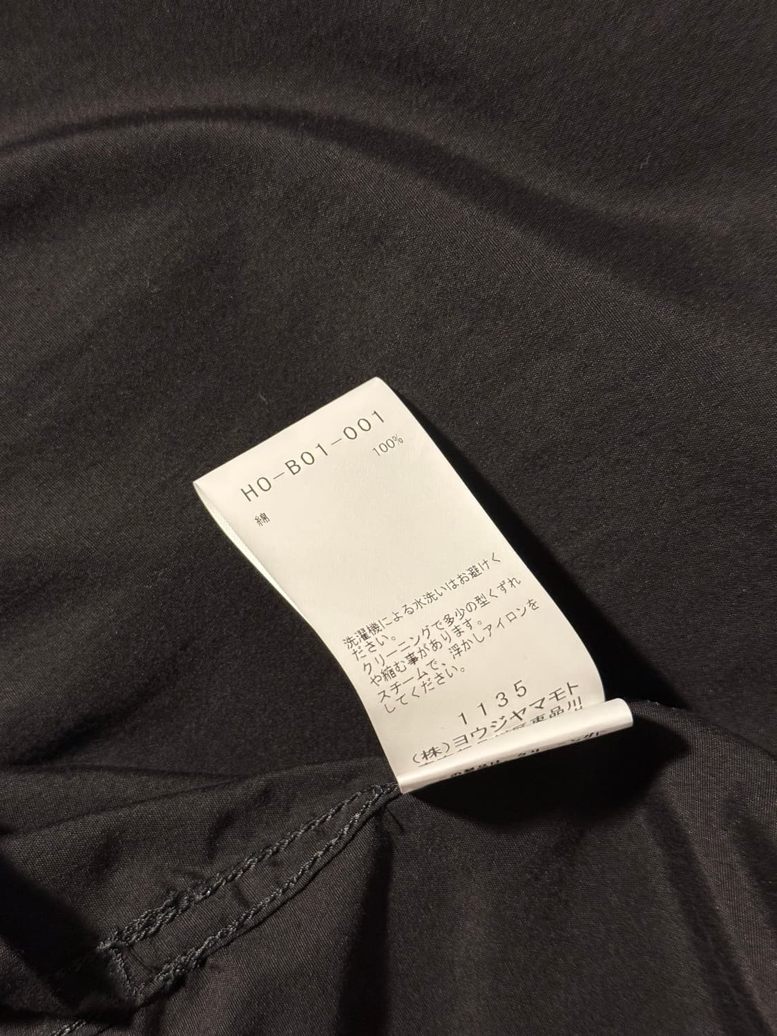 요지야마모토 뿌르옴므 코튼 브로드 스탠다드 빅 셔츠 상품이미지6