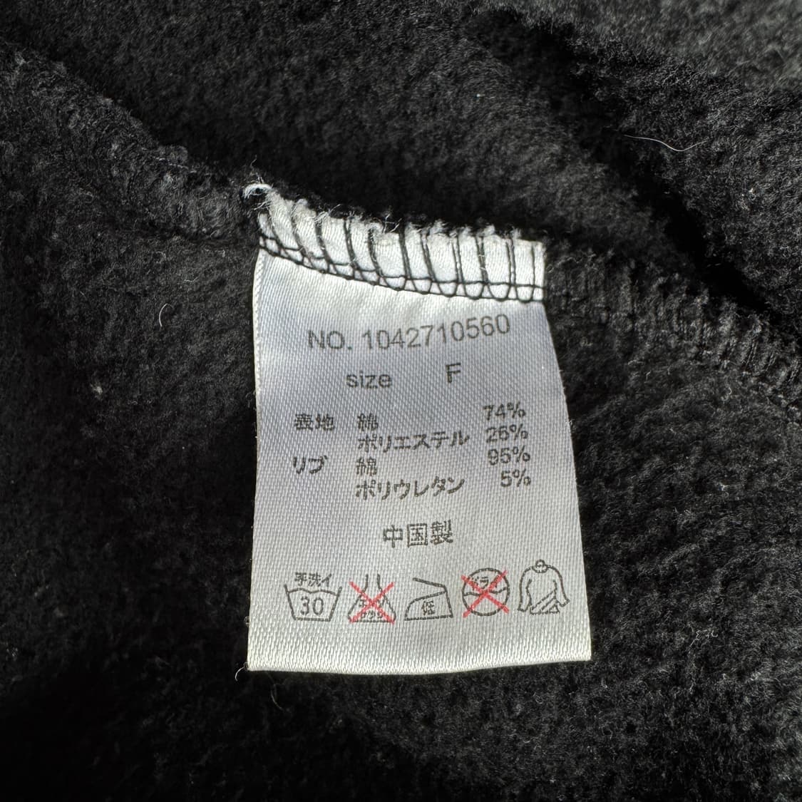 글래드뉴스 제팬 펑크 스컬 해골 풀오버 후드집업 상품이미지8