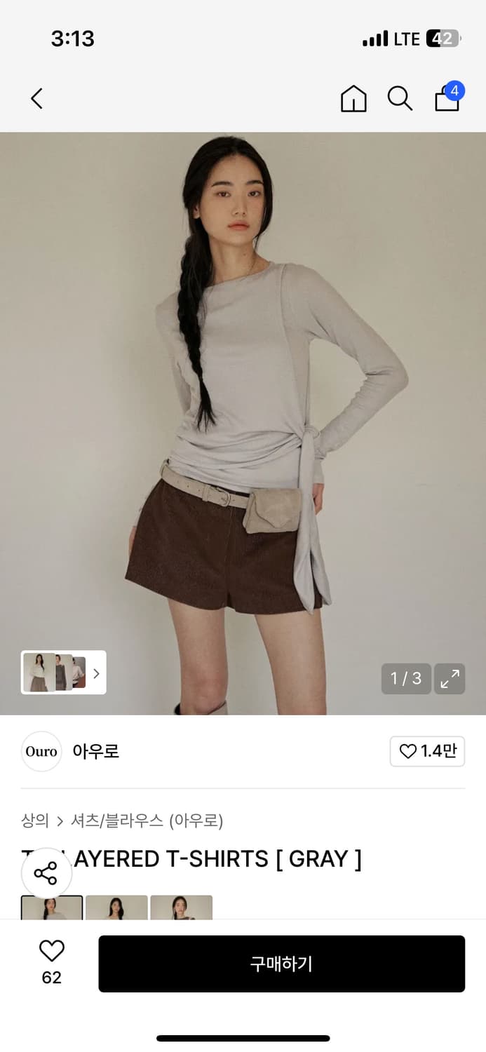 아우로 레이어드 티셔츠(택제거 새상품) 상품이미지1