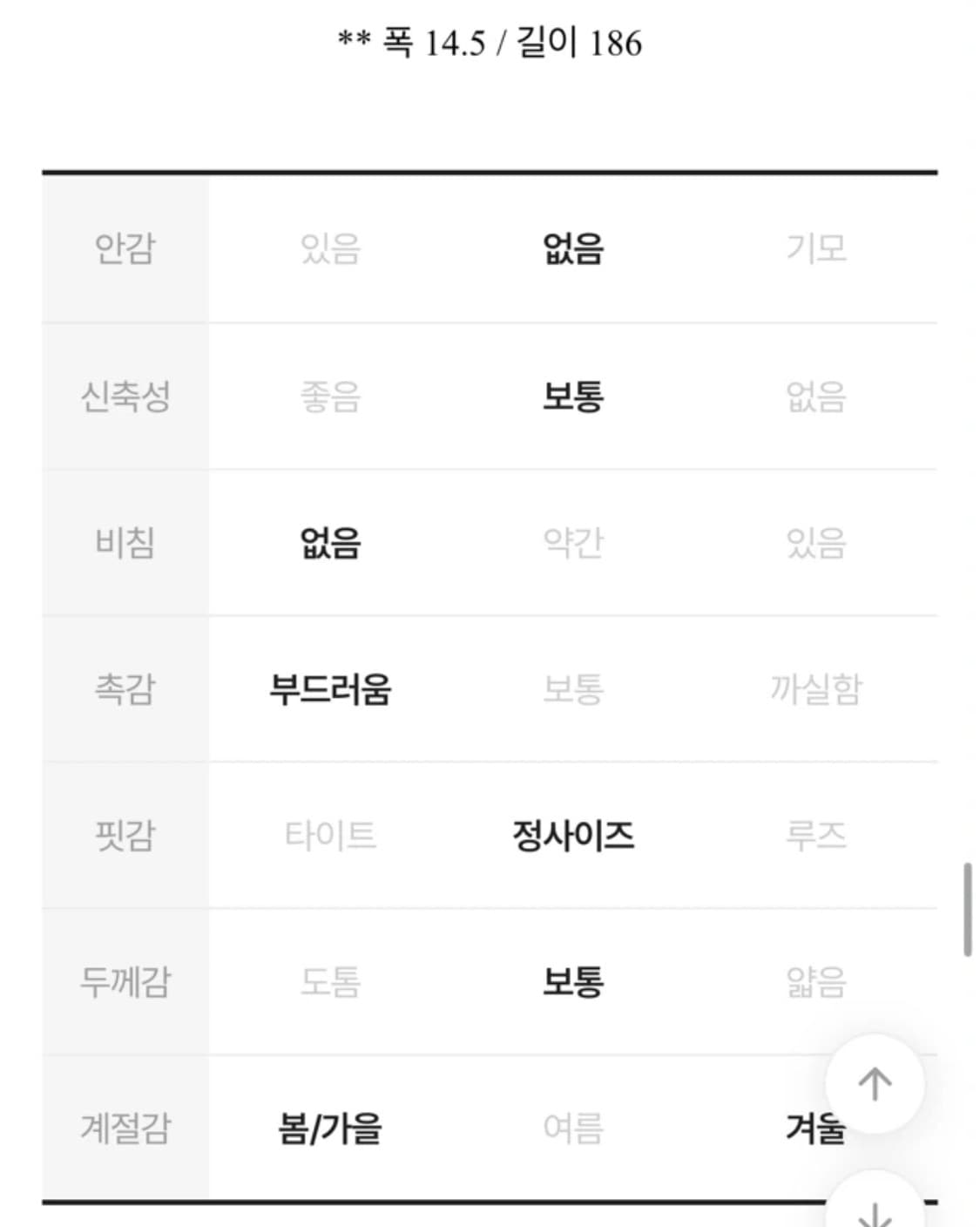 아이보리 스트라이프 머플러 상품이미지2
