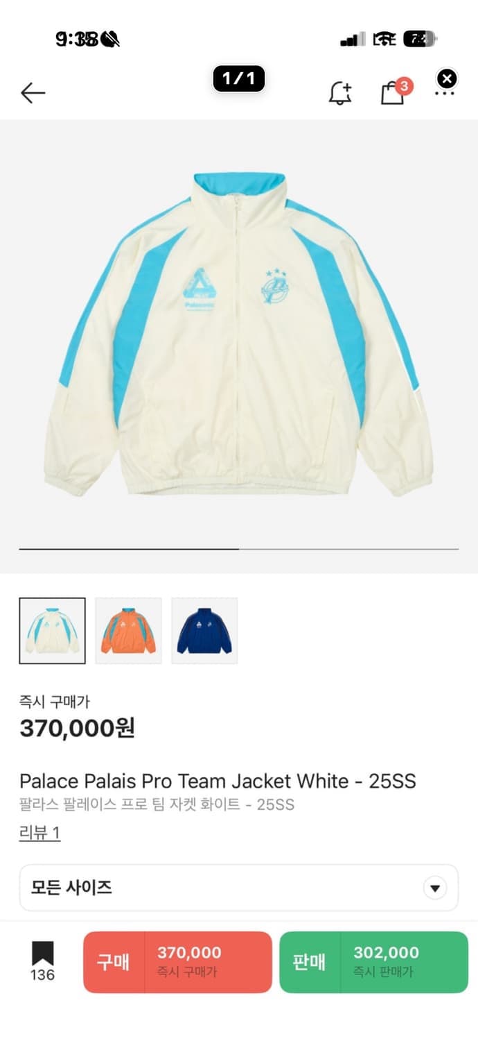 팔라스 팀 프로 자켓 상품이미지2