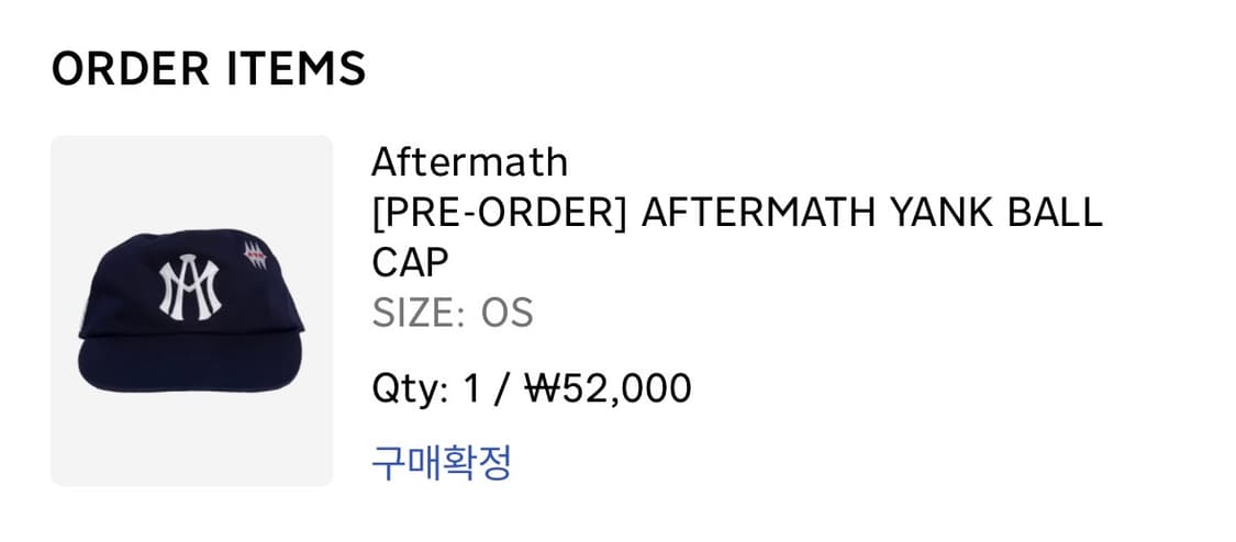 애프터매스 모자 상품이미지2