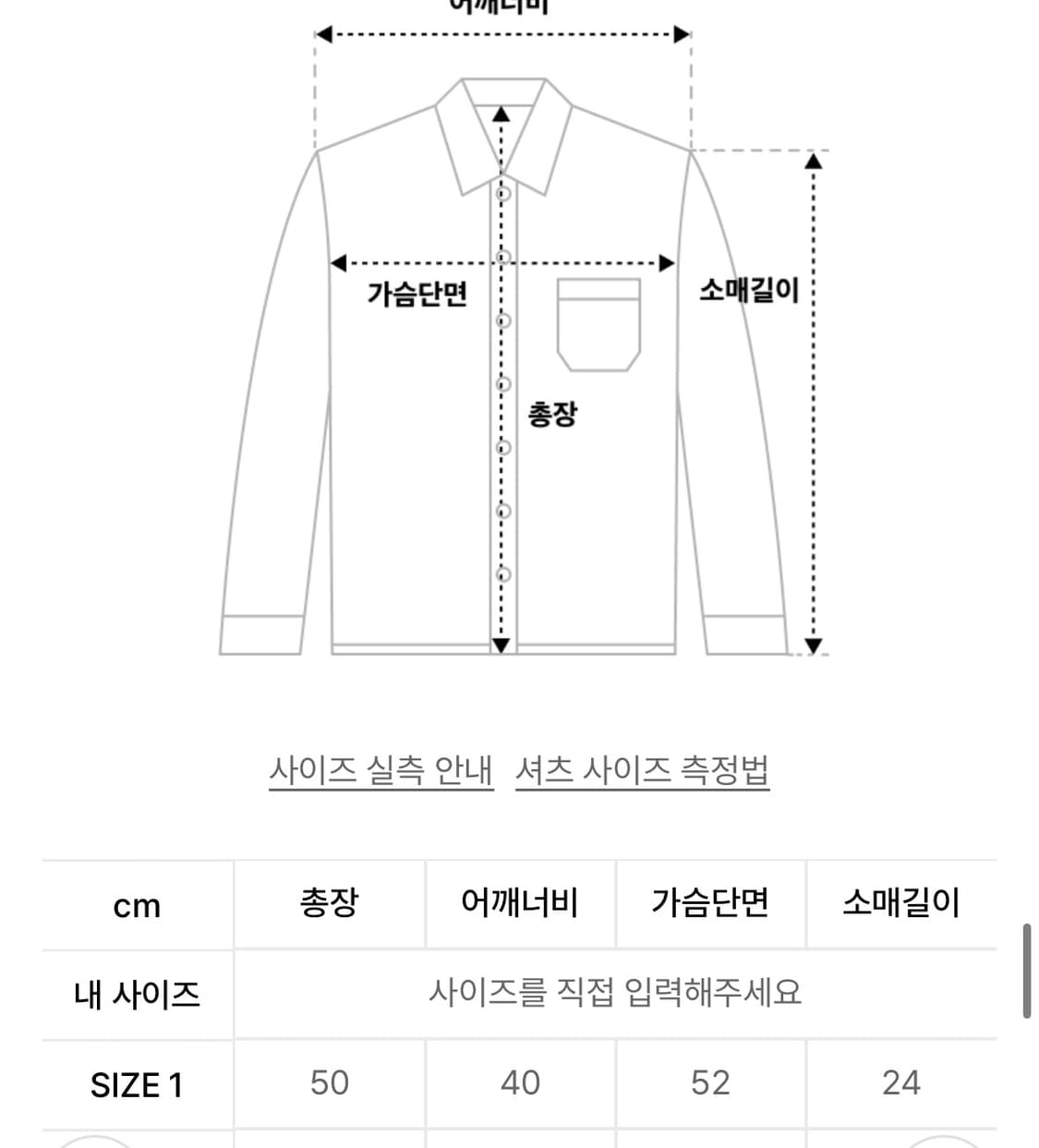 이스트인디고 코듀로이 셔츠 그레이 Size1 상품이미지5