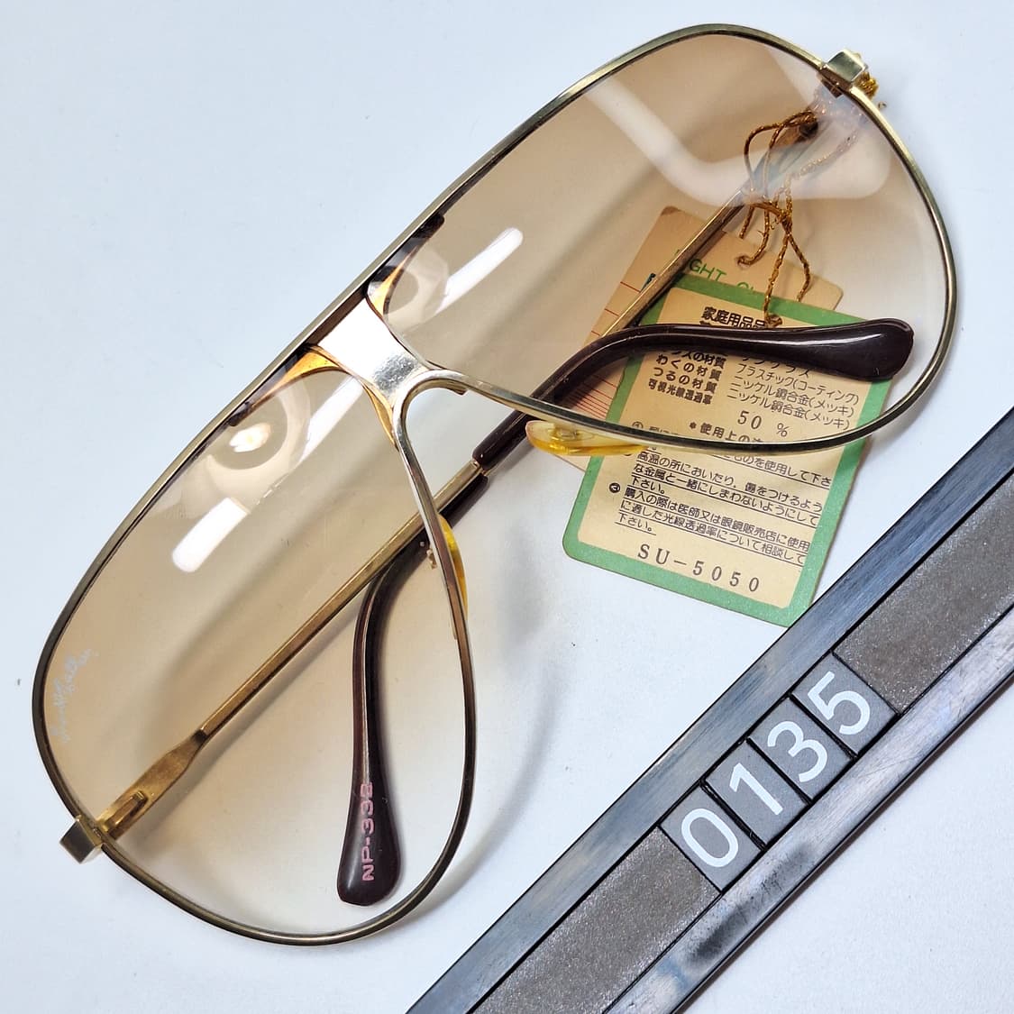 80s 일본제 빈티지 데드스톡 미사용/NP-332 선글라스 에비에이터 상품이미지1