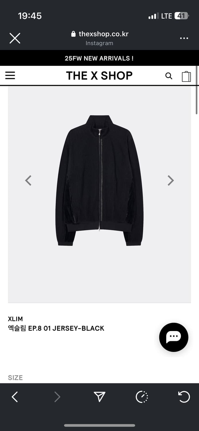 xlim ep8 저지 M사이즈 새상품 상품이미지1