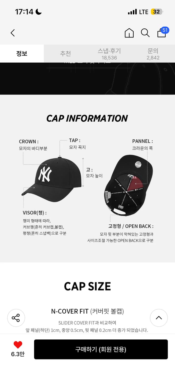 에이스 언스트럭쳐 볼캡 NY (BLACK) 상품이미지2