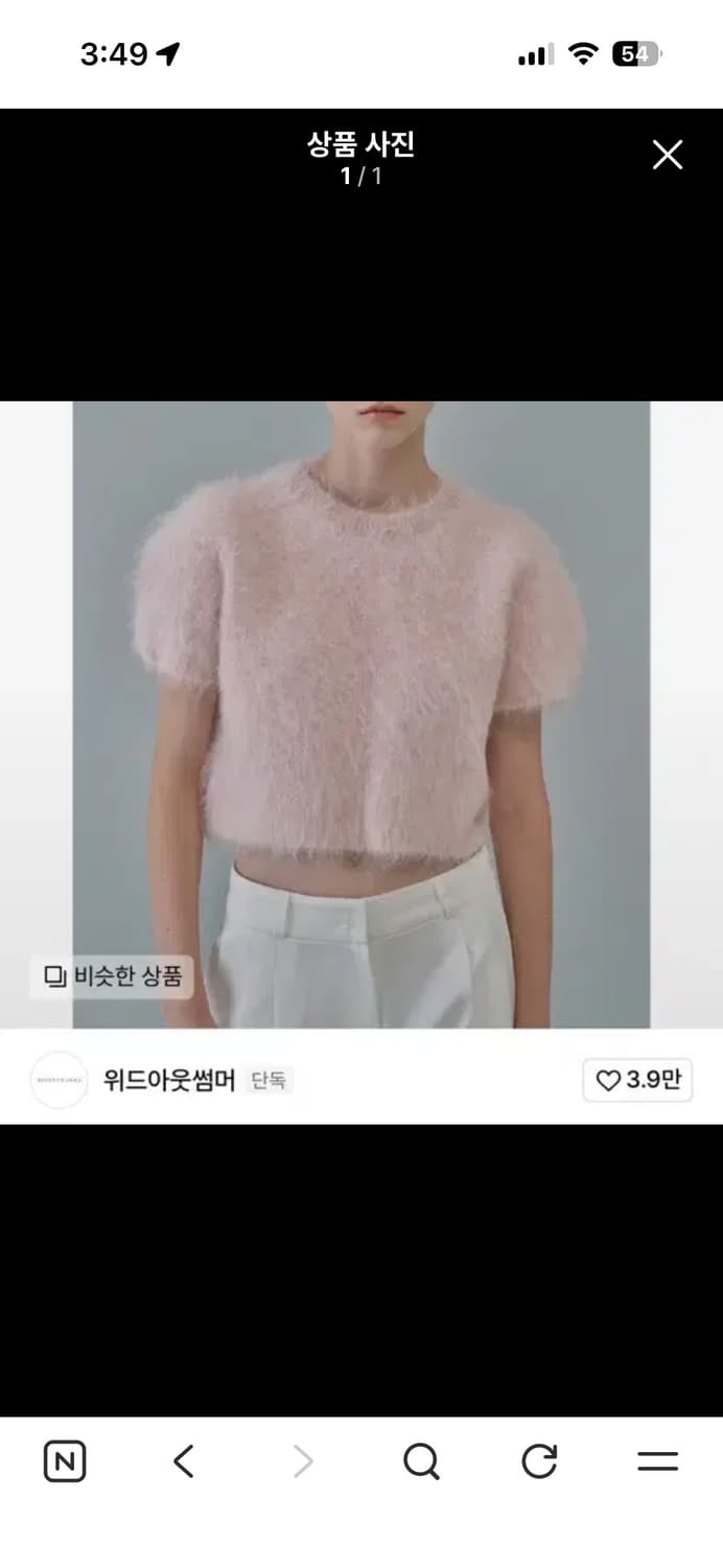 위드아웃썸머 앙고라 하프 니트  화이트 상품이미지1