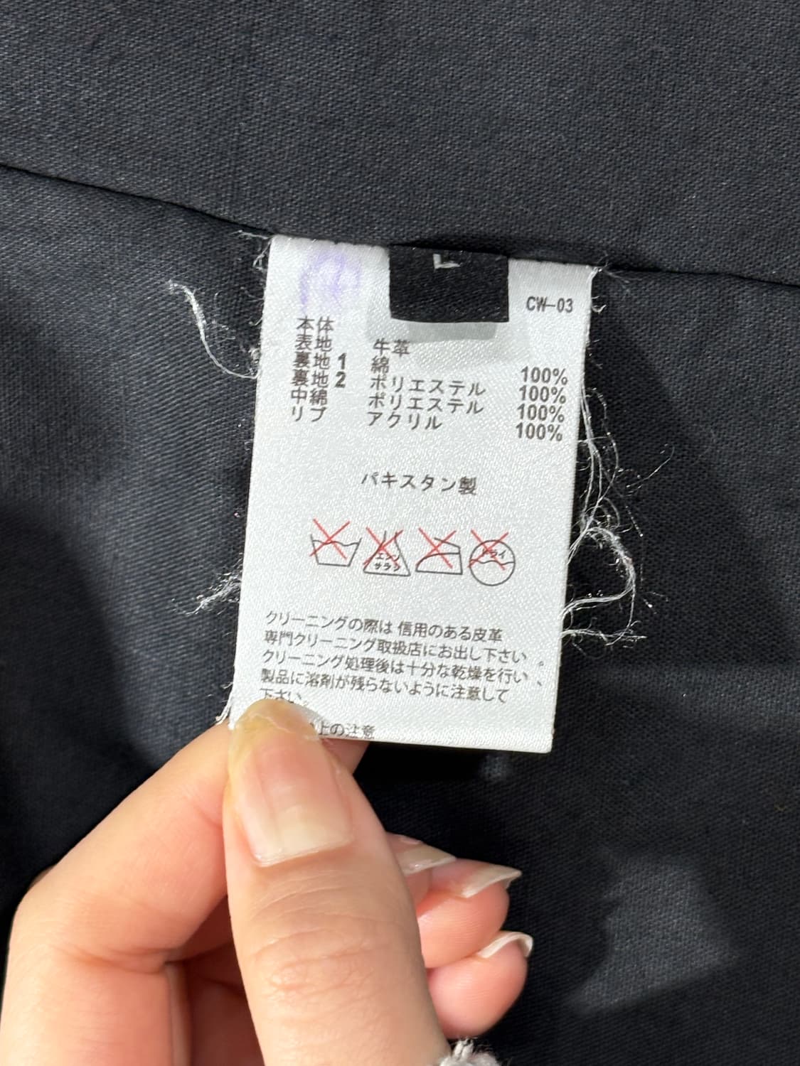 Liugoo leather 가죽자켓 상품이미지8