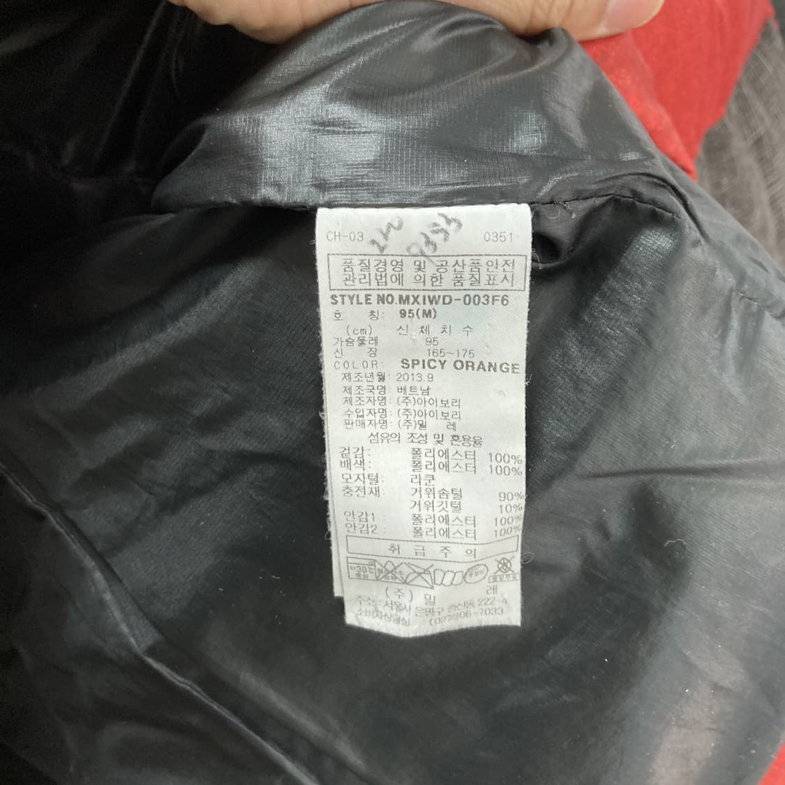 밀레 남성구스다운패딩자켓 후드탈착 95  상품이미지5