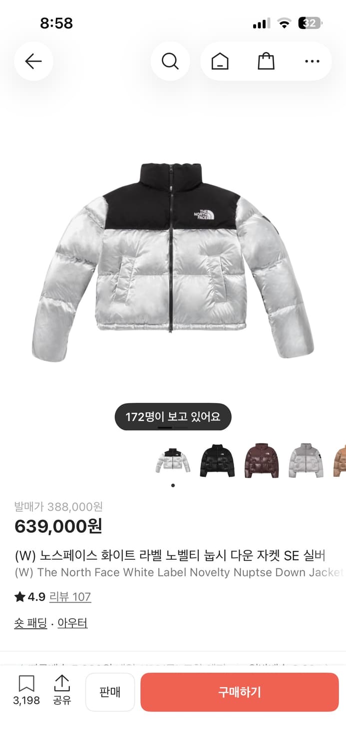 실버 숏 눕시 s 상품이미지1