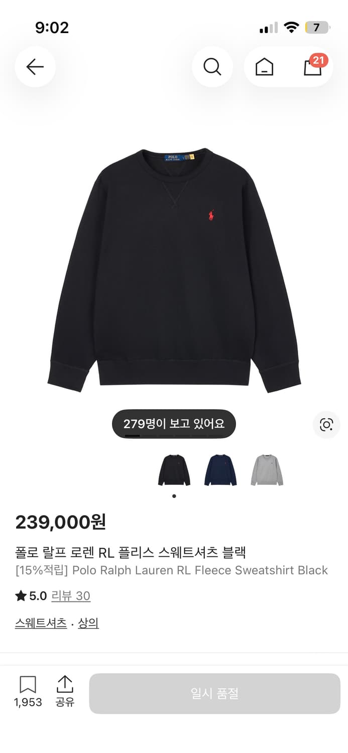 폴로 맨투맨 s 상품이미지1