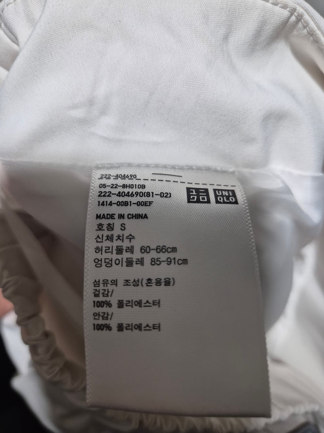 [S]유니클로 폴리 스커트 치마 여성용 상품이미지4