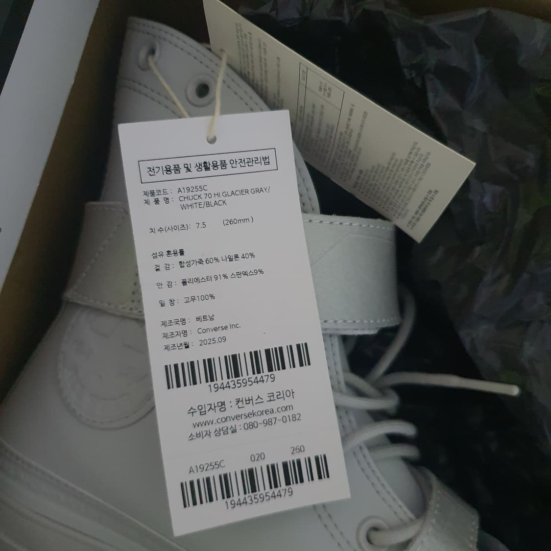 컨버스 x 어나니머스클럽 척70 하이 상품이미지2