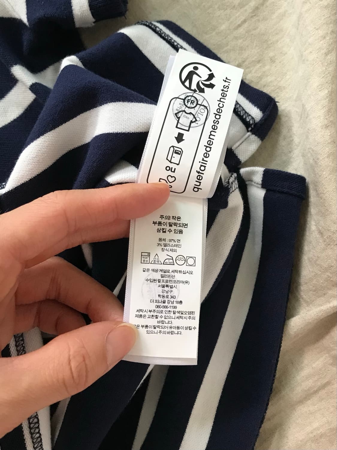 폴로 랄프로렌 포니로고 스트라이프 카라티 상품이미지9