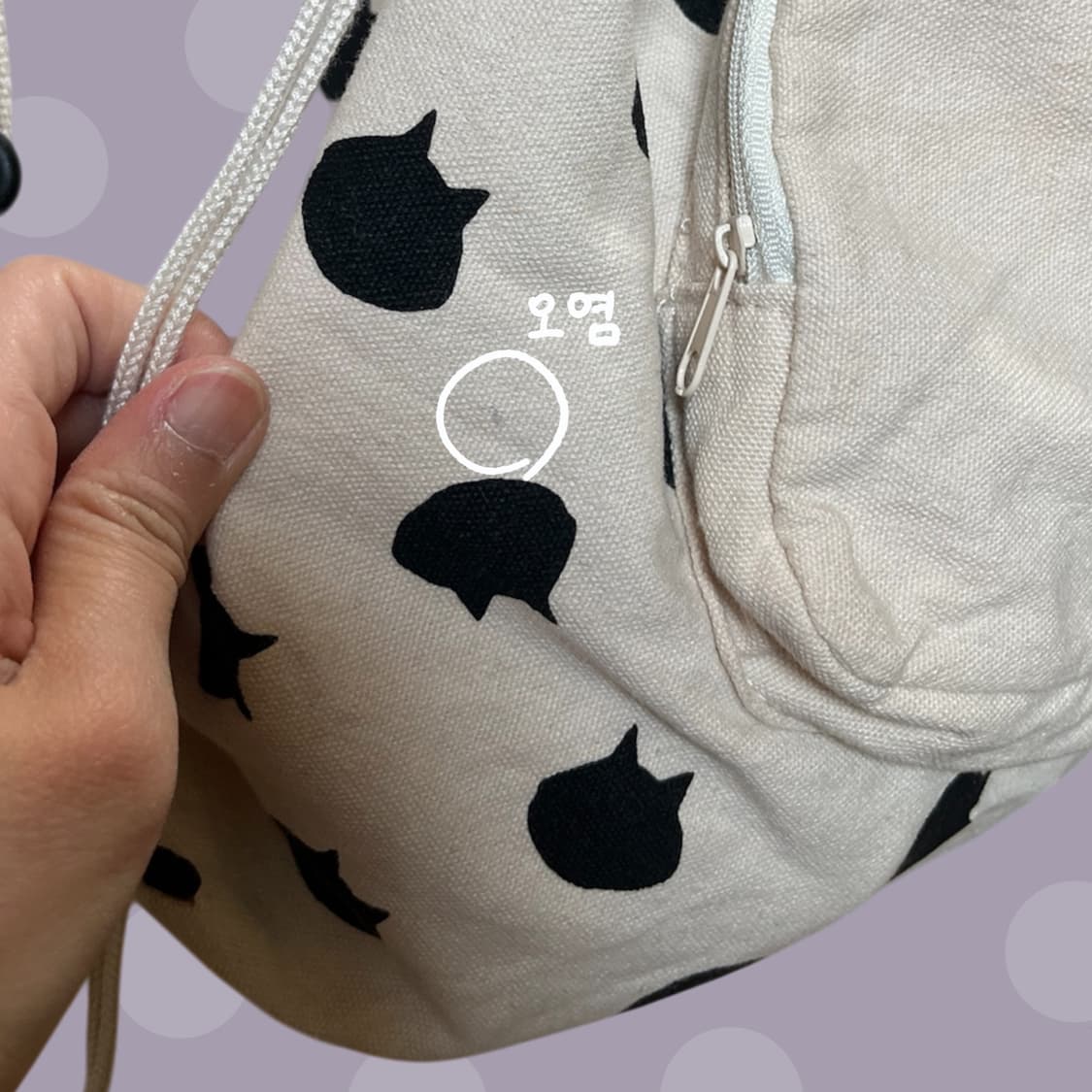 네넷 냐🐾 아이보리 땡땡이 고양이 짐색 백팩 상품이미지6