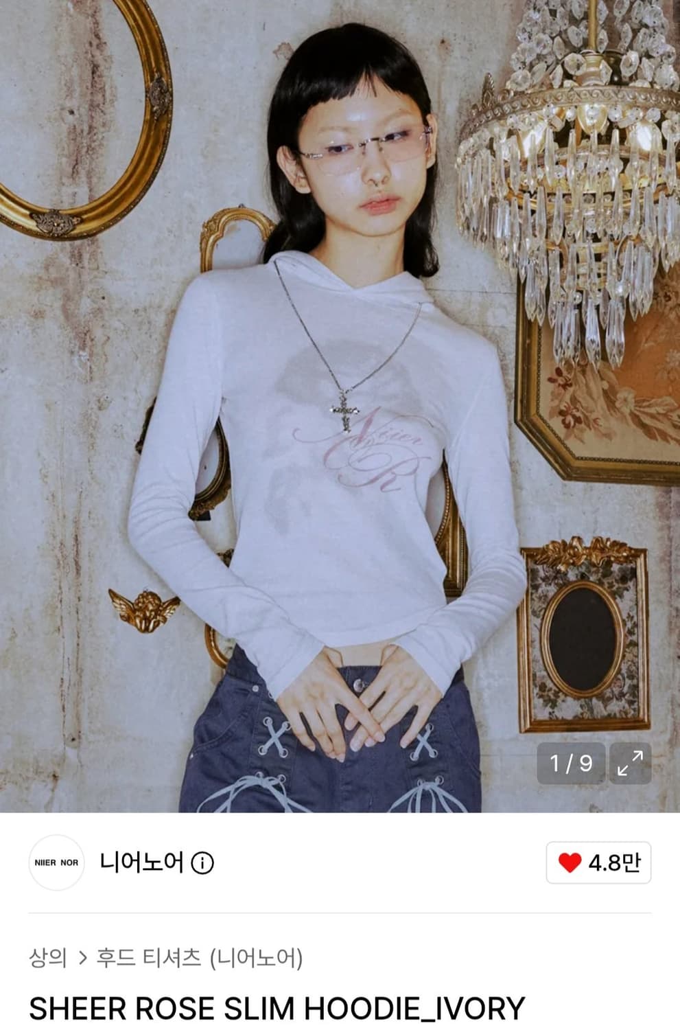 니어노어 SHEER ROSE SLIM HOODIE_IVORY 상품이미지1