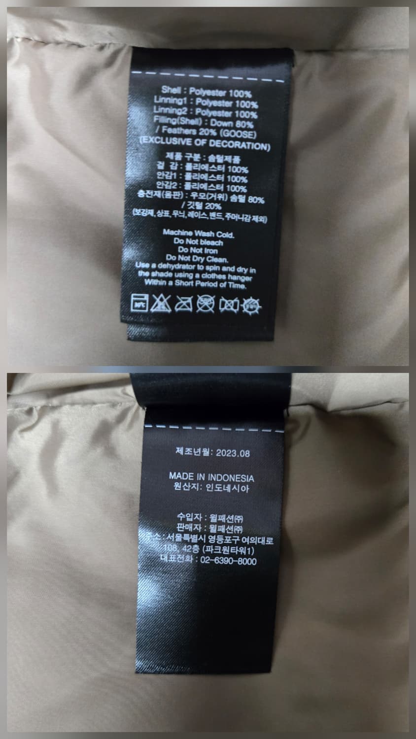 DKNY 23ss 후드 구스다운패딩 코트 블랙 상품이미지10