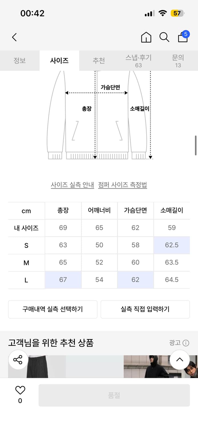 파르티멘토 페이드 워싱 데님 바이커자켓 상품이미지7