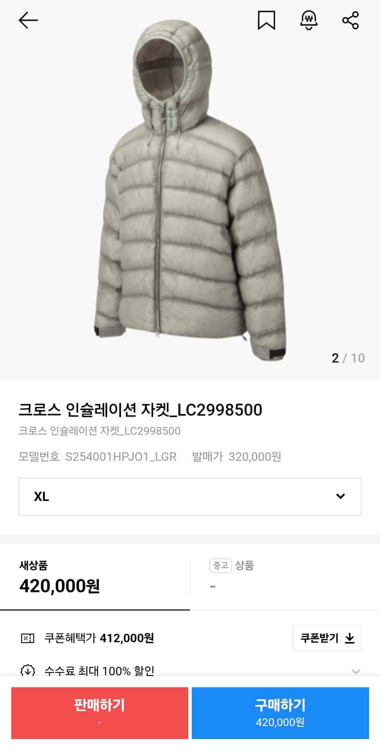 살로몬 인슐레이션 크로스 패딩 XL XXL 상품이미지1