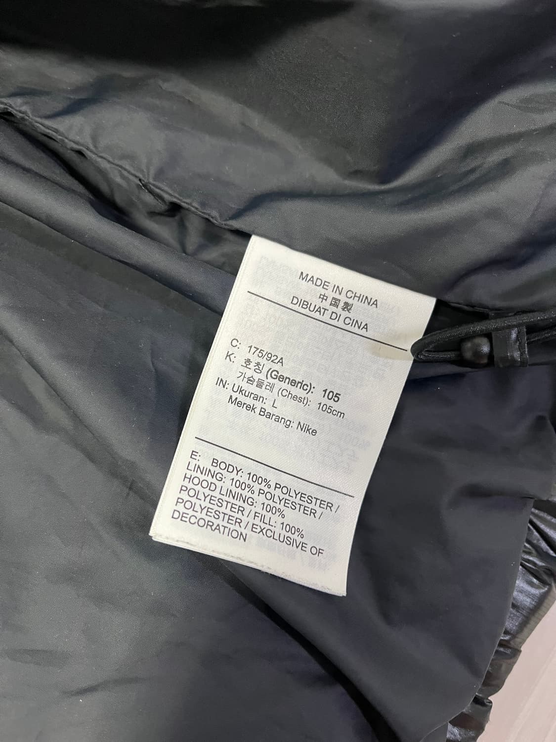 나이키 조던패딩105 상품이미지6