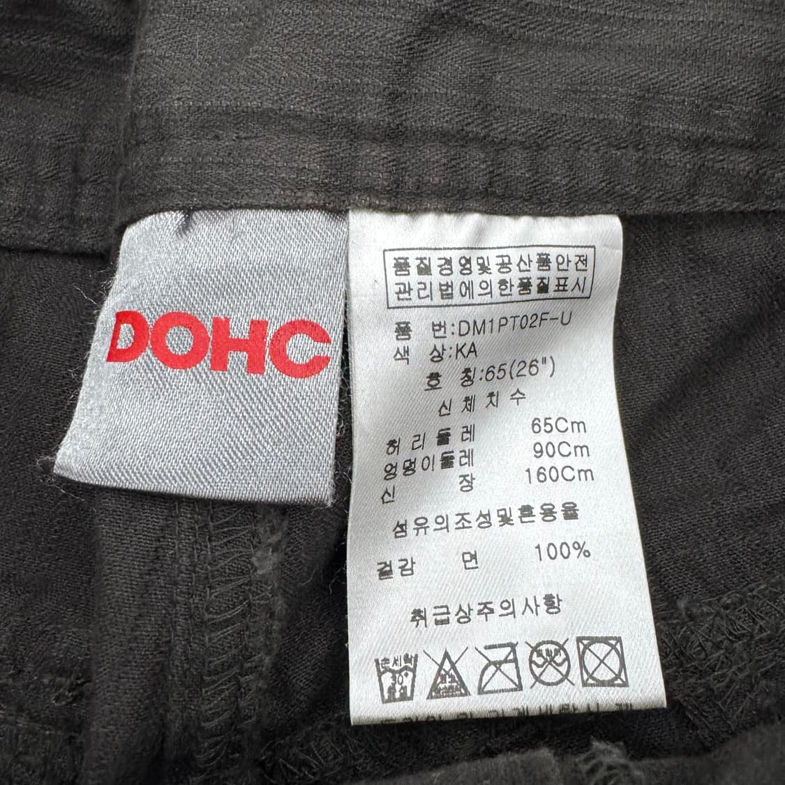DOHC 멀티포켓 Y2K 탄창 가죽도킹 와이드 카고팬츠 상품이미지9