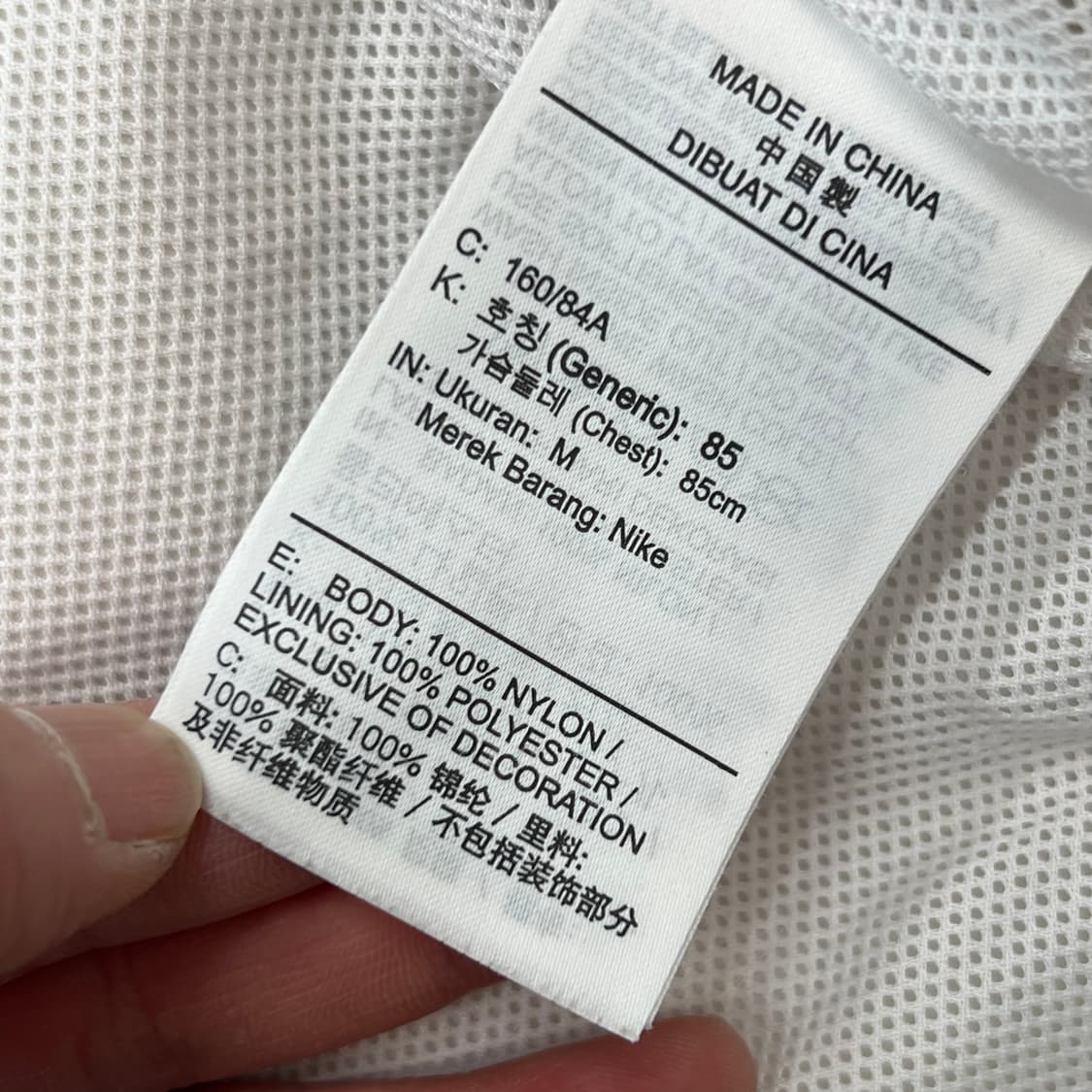 나이키 스우시 리펠 우븐자켓  r3477 상품이미지8