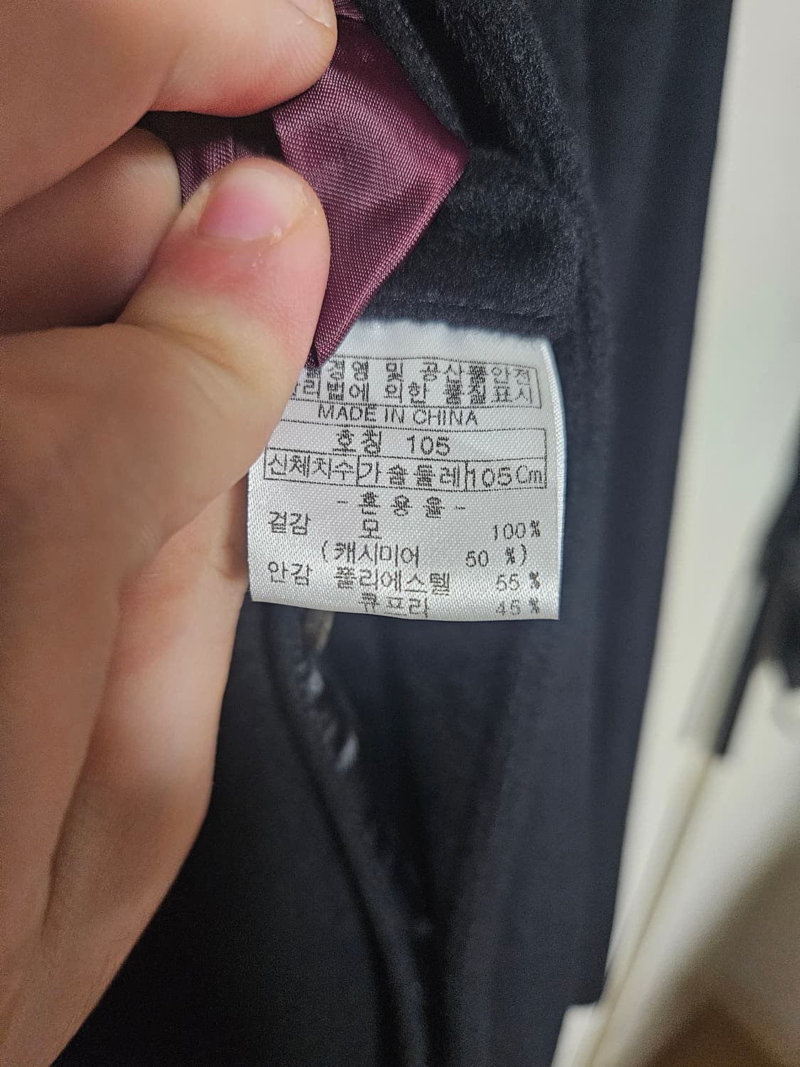 캐시미어 코트 상품이미지3