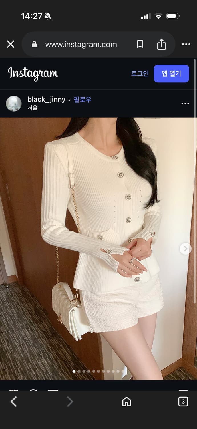 새상품) 고퀄 트위드 가디건 상품이미지6