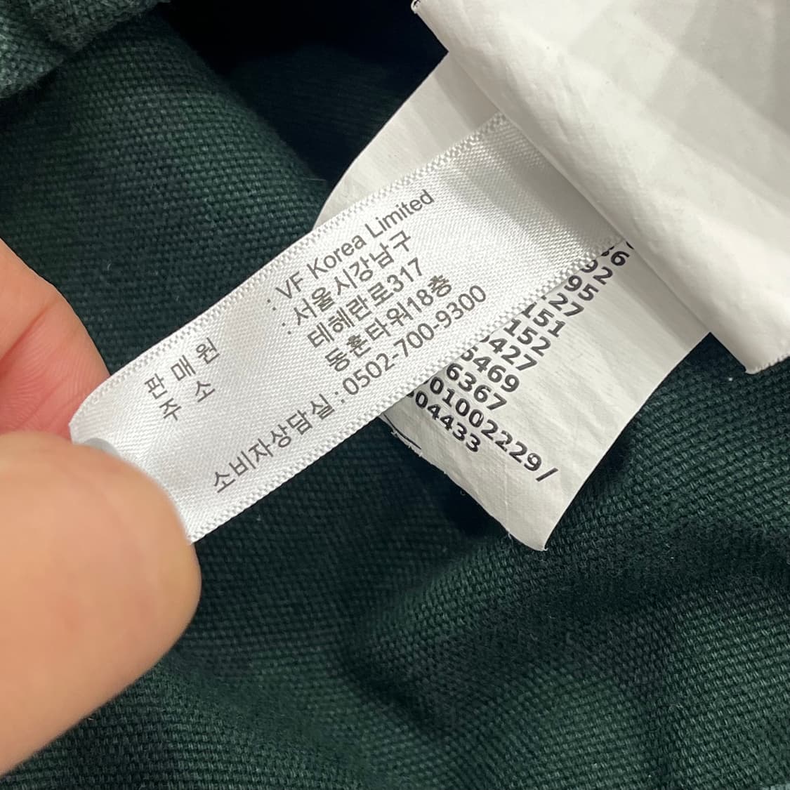 XL 반스 그린 코치 자켓 상품이미지6