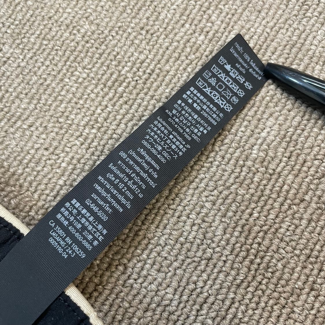 lululemon ABC Pull-On 룰루레몬 이지팬츠 2xl  상품이미지4