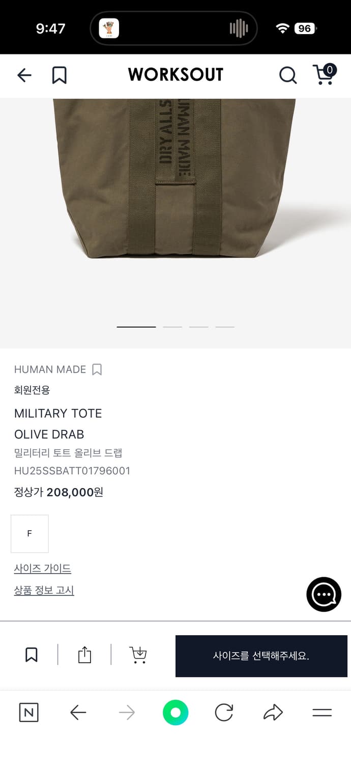 휴먼메이드 밀리터리 토트 올리브 드랩 상품이미지1