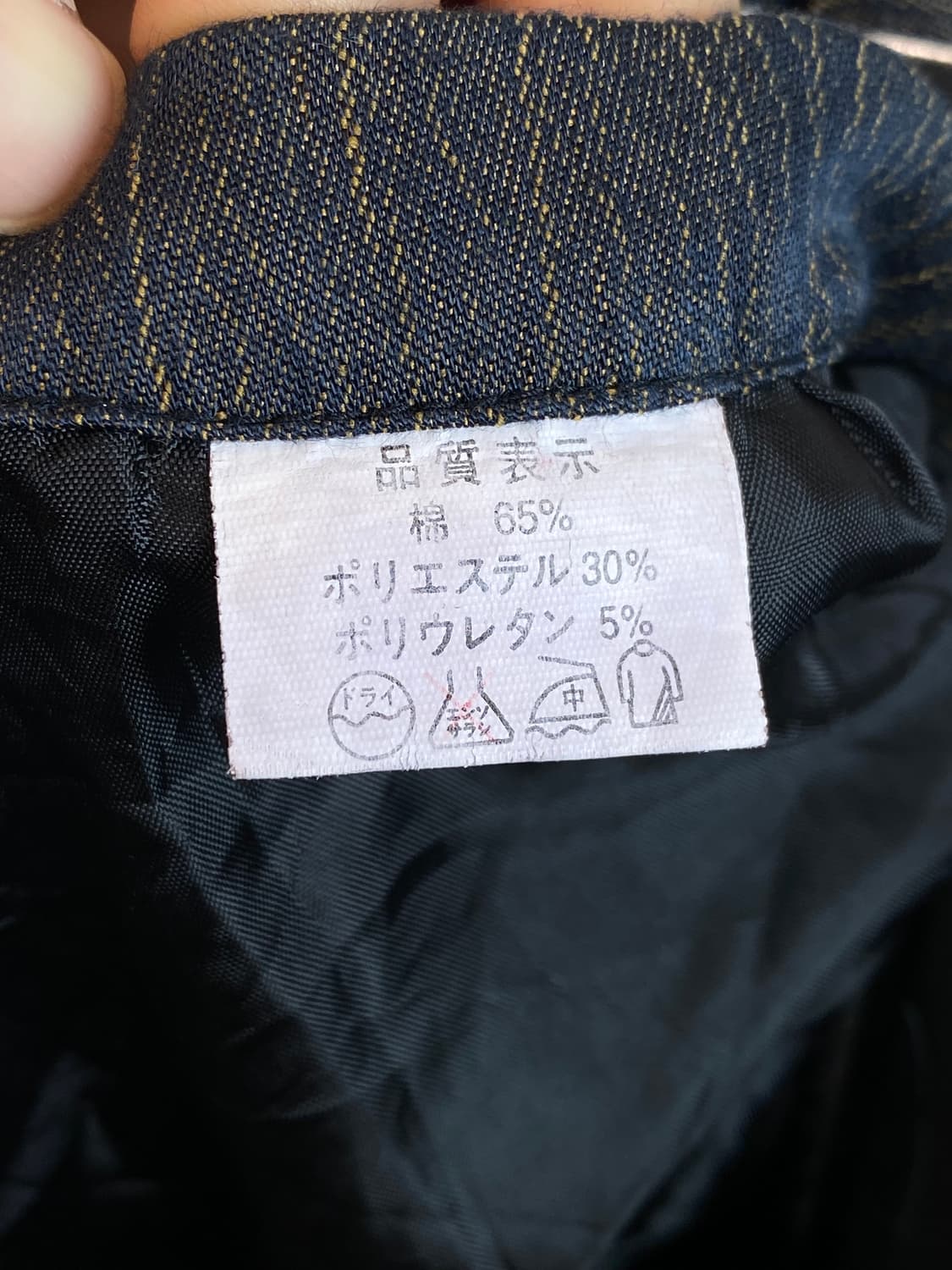 빈티지 플레어 밴딩롱스커트(L) 상품이미지8