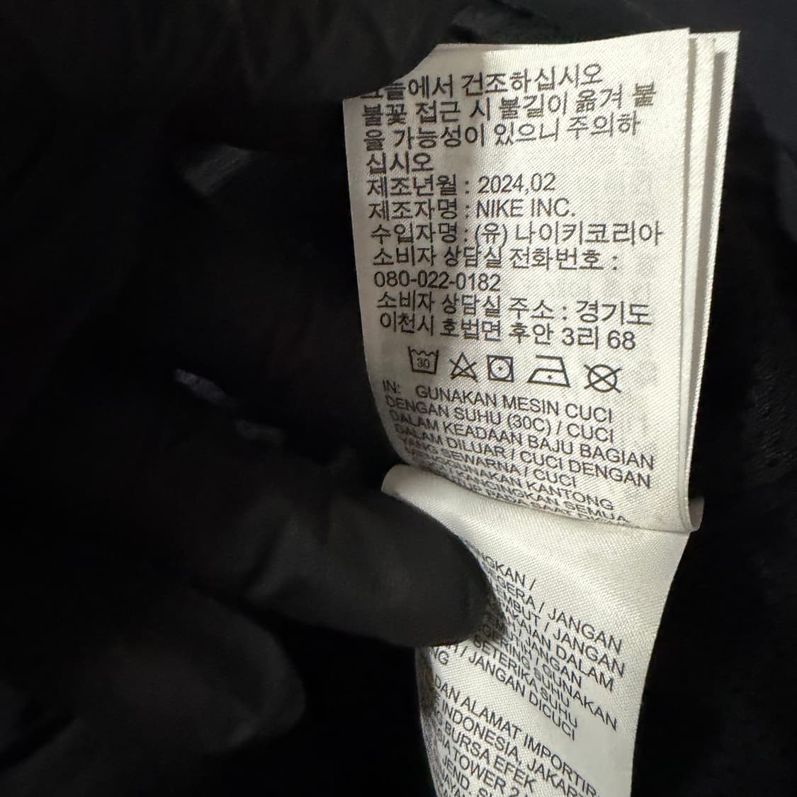 조던 에센셜 우븐 바람막이 자켓 상품이미지5
