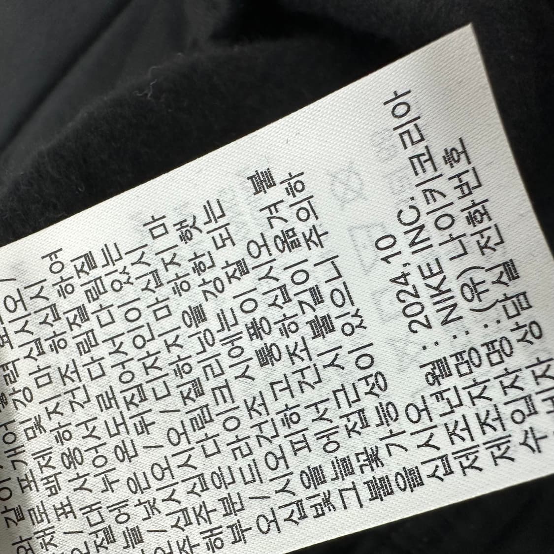 나이키 ACG 써멀 밴딩 조거팬츠 상품이미지7