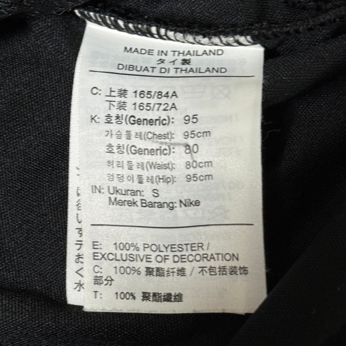 나이키 드라이핏 져지 S 상품이미지6