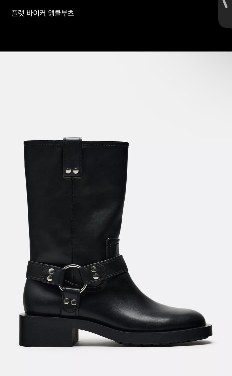 자라 플랫바이커 앵클 부츠 상품이미지1