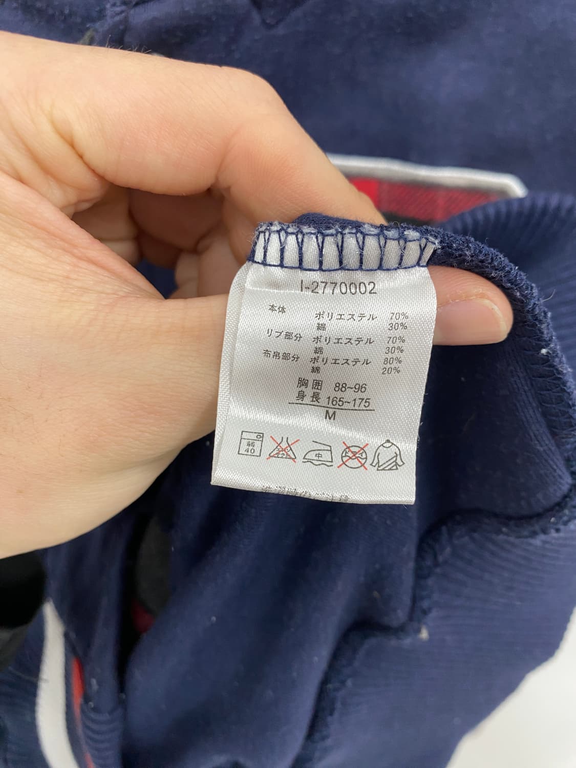 [JPN] y2k 펑크 레터링 스타디움 자켓 상품이미지8