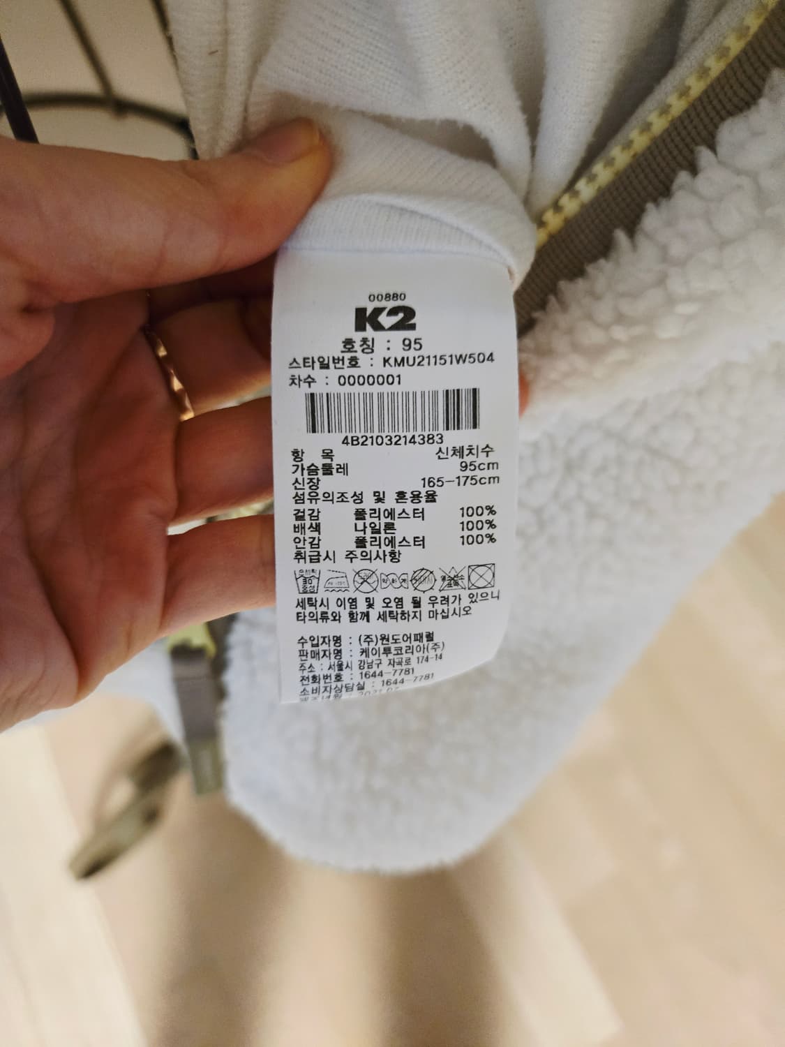 [95] K2 케이투 여성 플리스 자켓 상품이미지8