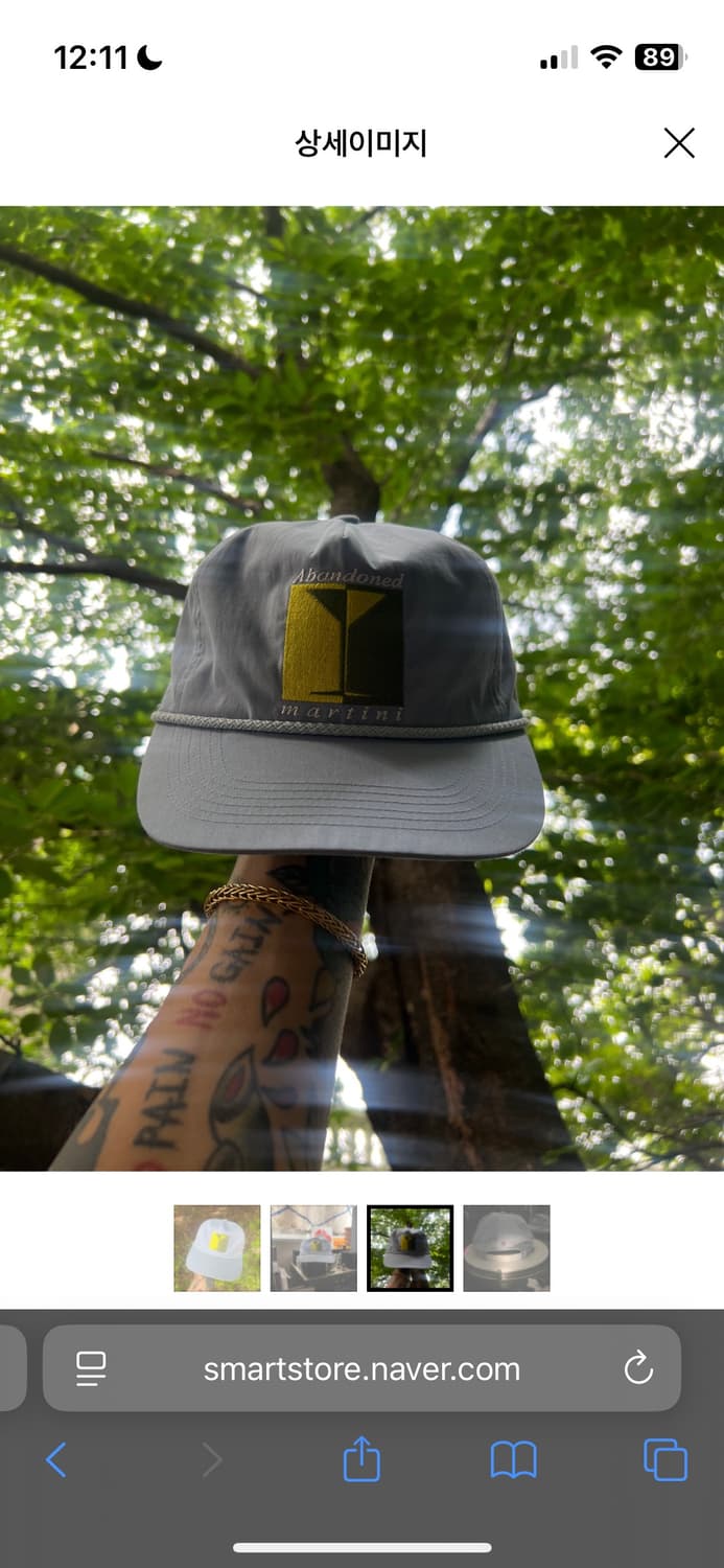 Am record sky blue cap 상품이미지3