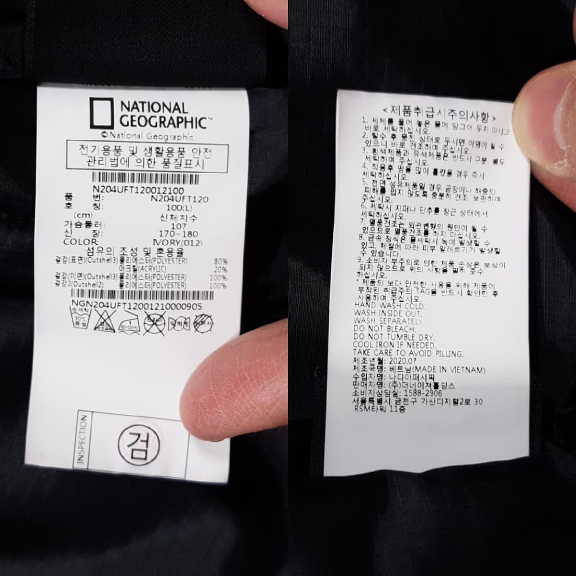 실측 XL) 내셔널지오그래픽 리버서블 양면 쉐르파 플리스 집업 자켓 상품이미지8