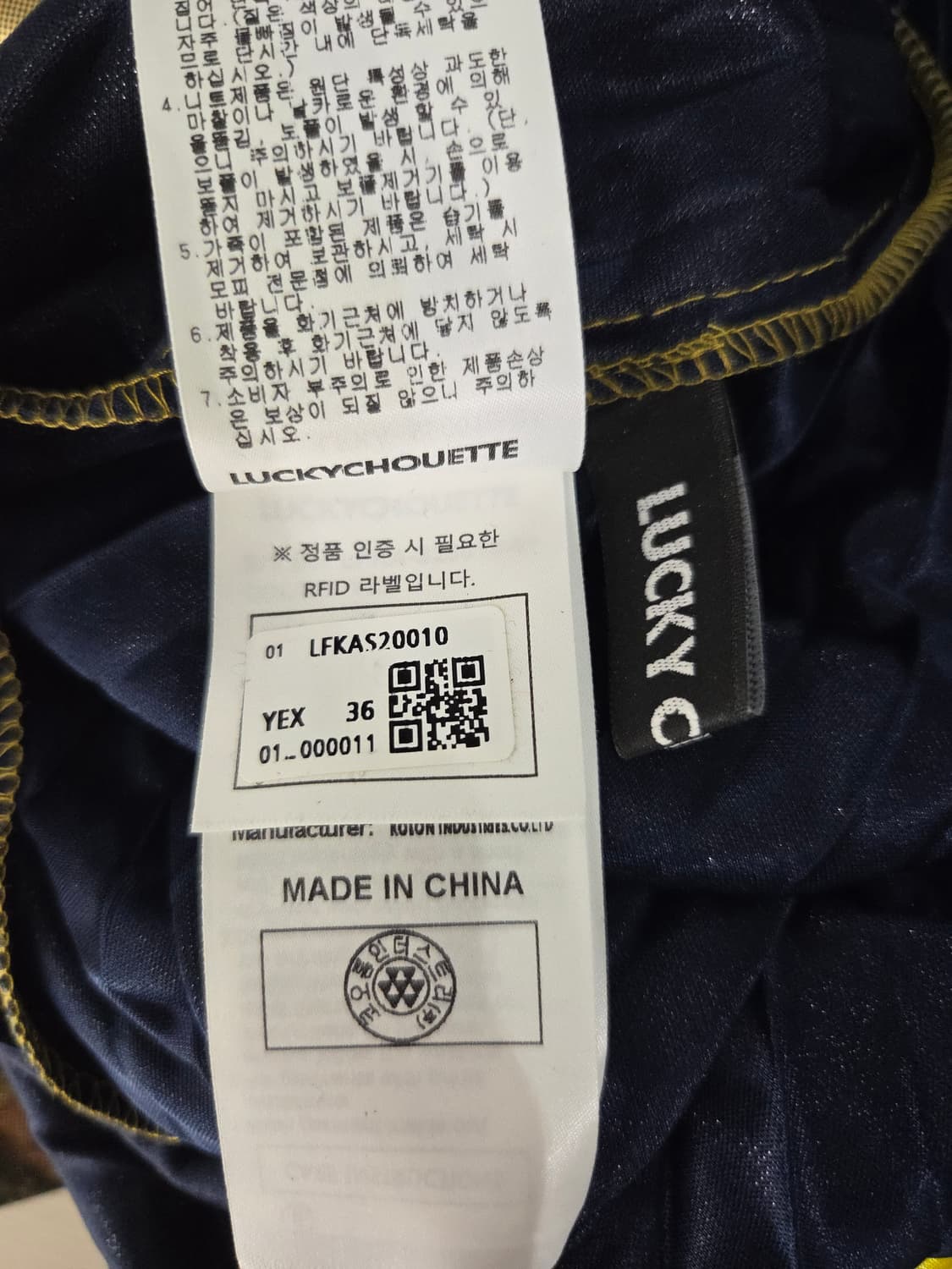 럭키슈에뜨(LUCKY CHOUETTE) 메탈릭 컬러블록 플리츠 스커트 상품이미지7