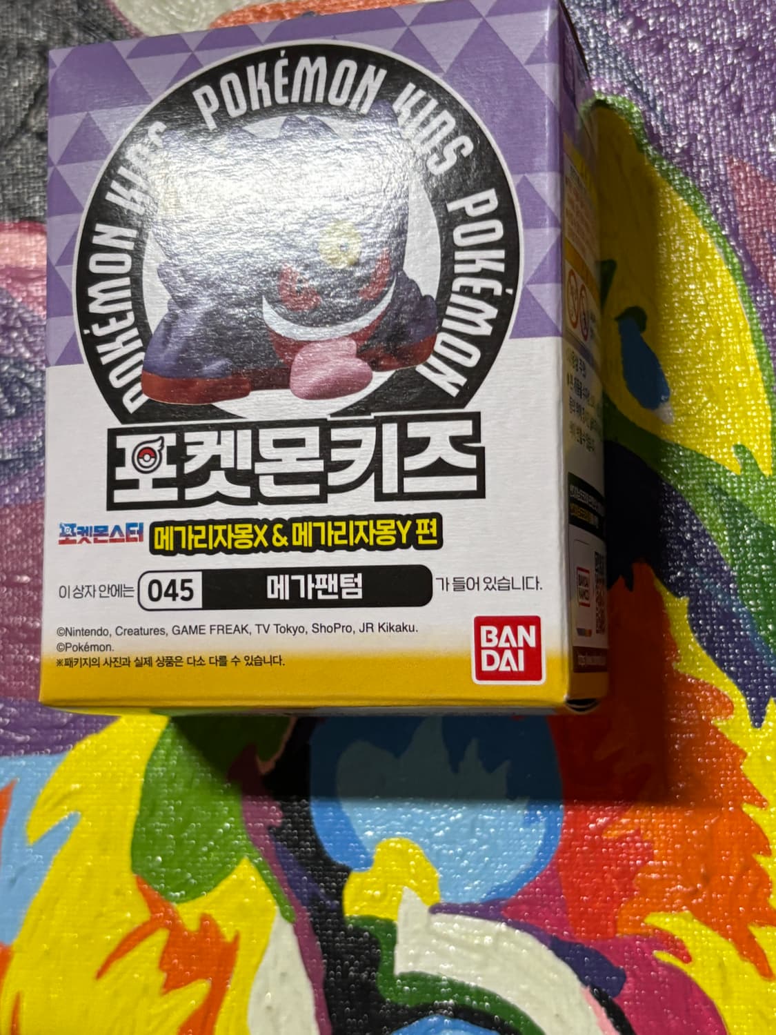 미개봉) 포켓몬스터 메가팬텀 포켓몬키즈 포켓몬 피규어 인테리어 소품 상품이미지4