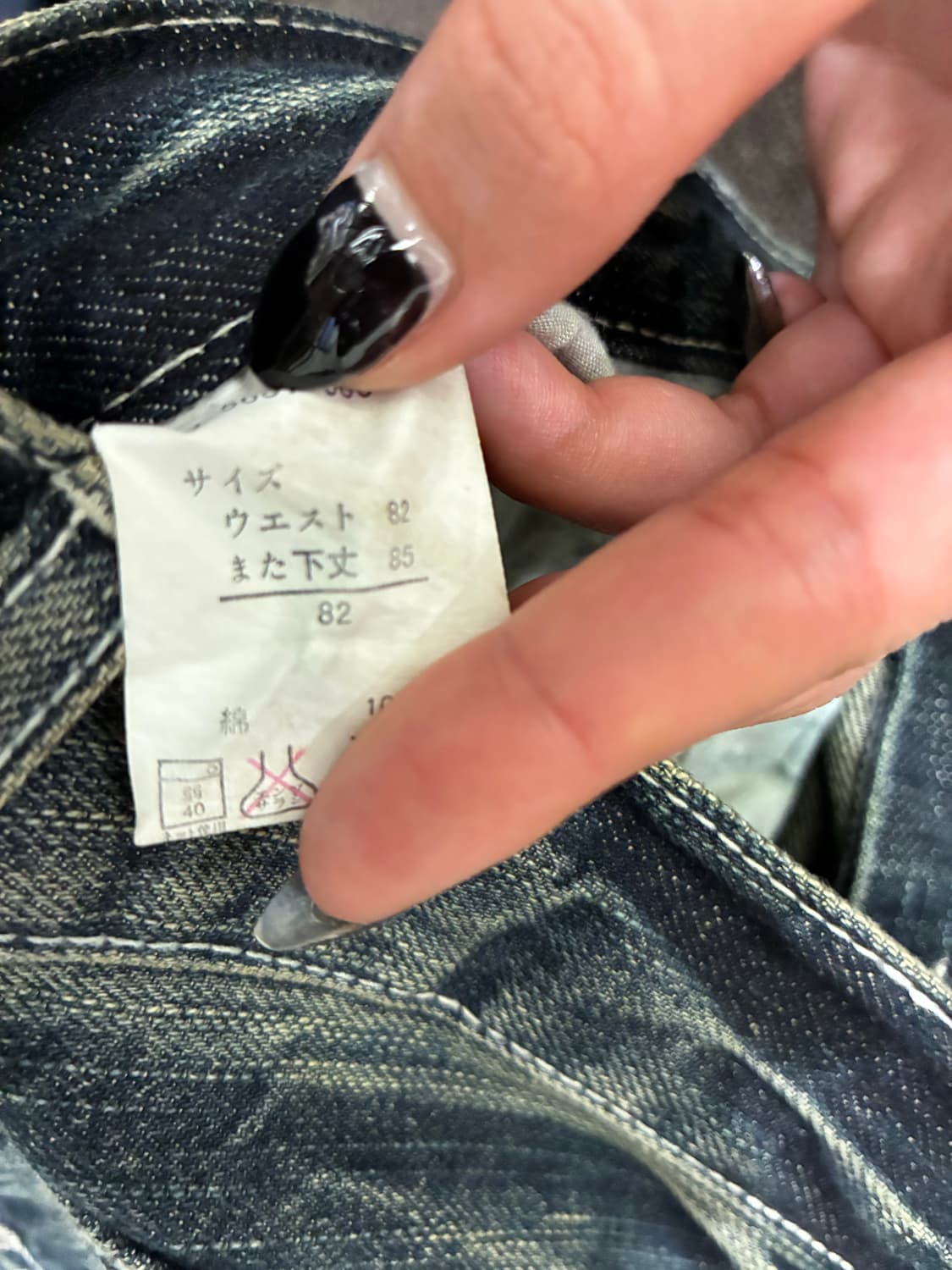 82)Japanese vintage 여성 스터드 디테일 자수 데님팬츠 상품이미지6