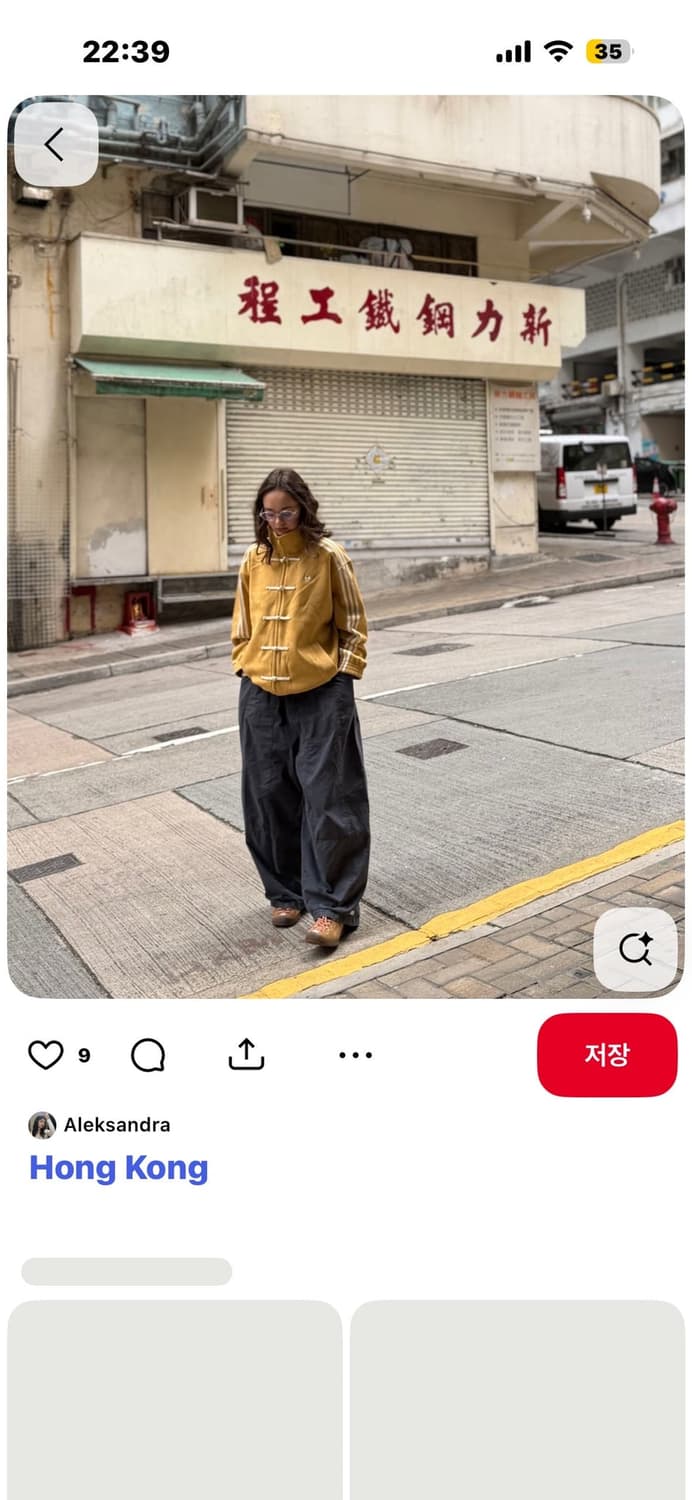 아디다스 뉴 차이니즈 (3xl) 중디다스 상품이미지2