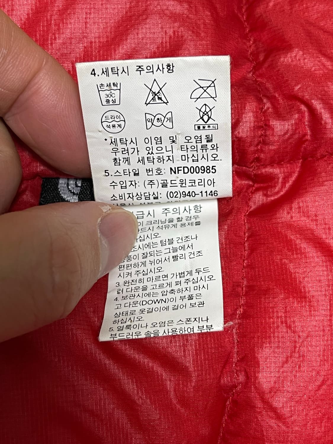 노스페이스 여성용 서밋시리즈 아콘카구아 덕다운자켓 85 상품이미지9